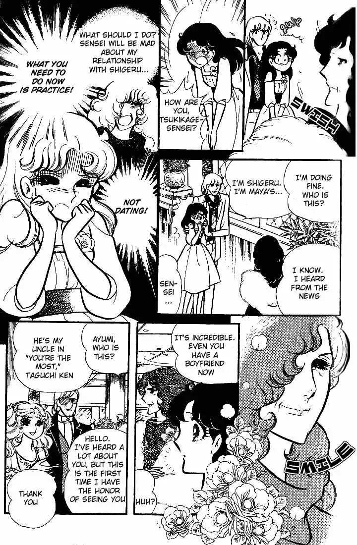 Glass Mask Chapter 74 18